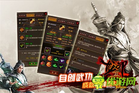 《龍印2》游戲心得 菜鳥也能變大神