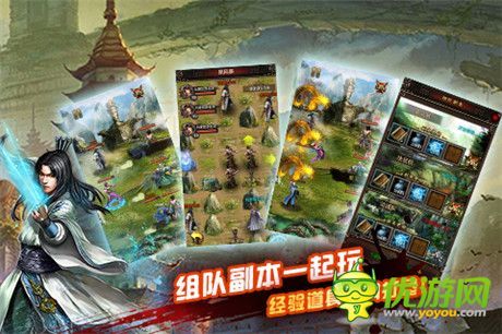 《龍印2》游戲心得 菜鳥也能變大神