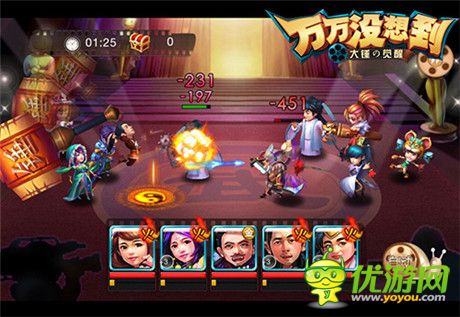 導(dǎo)演之間的較量!《萬萬沒想到 大錘的覺醒》歡樂競技