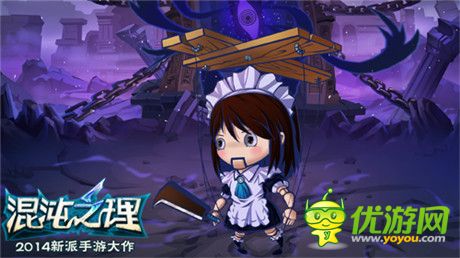 想不快樂都很難!《混沌之理》怪獸也有型