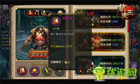 爭奪頭彩《蘭陵王》六大名流BOSS現(xiàn)身