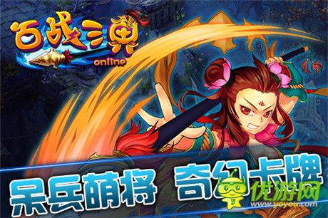 無劇情不游戲《百戰(zhàn)三界》探索西天取經(jīng)