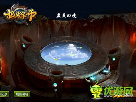 《報(bào)告軍師》戰(zhàn)況告急 虛靈幻境搶占先機(jī)