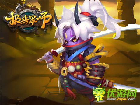 《報(bào)告軍師》戰(zhàn)況告急 虛靈幻境搶占先機(jī)