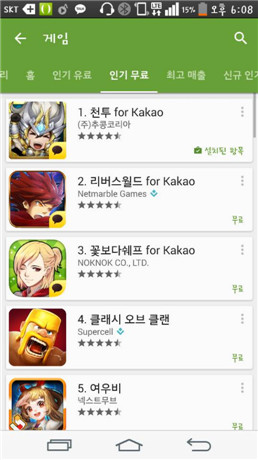 觸控攜手銀漢進(jìn)軍海外《神魔kakao》韓國登頂