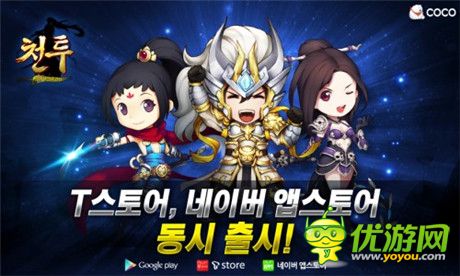 觸控攜手銀漢進(jìn)軍海外《神魔kakao》韓國登頂