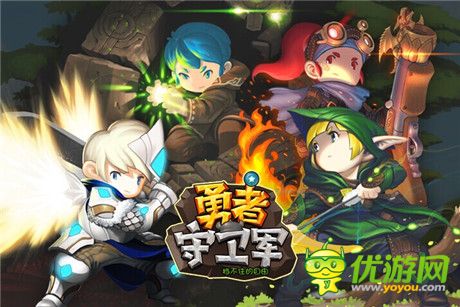 小游戲大數(shù)據(jù)《勇者守衛(wèi)軍》次留50%付費率9%