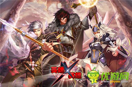 點燃寒冬《英雄X英雄》29號不刪檔測試開啟