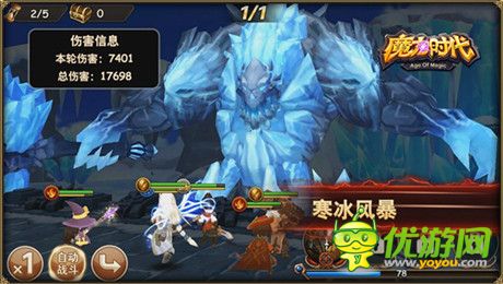 胡歌代言《魔力時(shí)代》1月28日開(kāi)啟無(wú)畏內(nèi)測(cè)