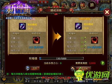 手游也能這么玩《新神曲》詼諧逗趣玩法盤點(diǎn)