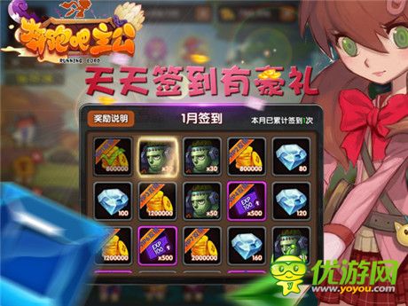 猛將齊聚《奔跑吧主公》武將獲取攻略