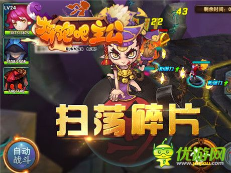 猛將齊聚《奔跑吧主公》武將獲取攻略