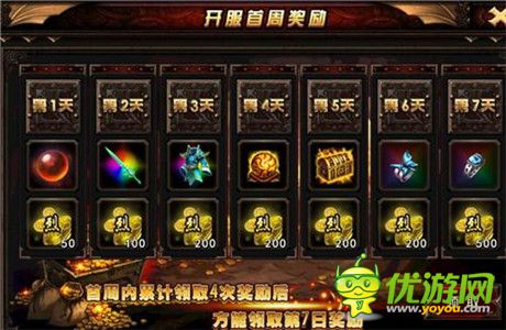 錢通神路《烈焰》賺錢秘笈獨(dú)家曝光