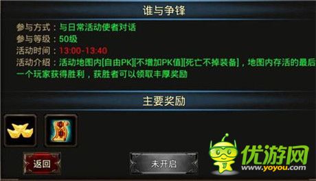 錢通神路《烈焰》賺錢秘笈獨(dú)家曝光