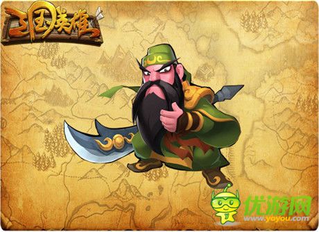 養(yǎng)育專屬英雄《三國英雄》引入全新RPG元素