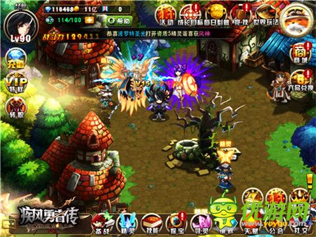 2015全新版本《疾風勇者傳》開創(chuàng)專屬神話