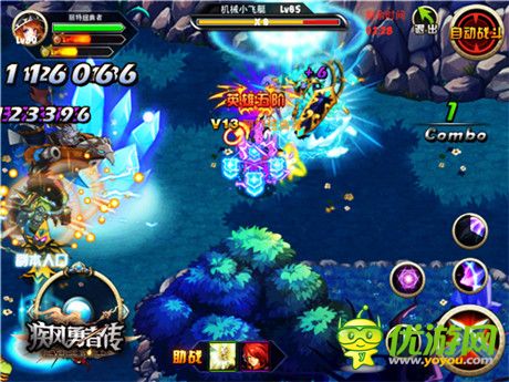 2015全新版本《疾風勇者傳》開創(chuàng)專屬神話