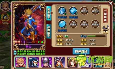 一出天下驚《通靈英雄》神秘魂石系統(tǒng)揭秘