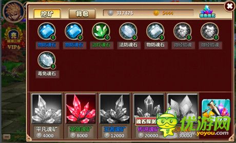 一出天下驚《通靈英雄》神秘魂石系統(tǒng)揭秘