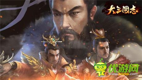 《大三國志》手游首測延期 玩法系統(tǒng)大揭秘