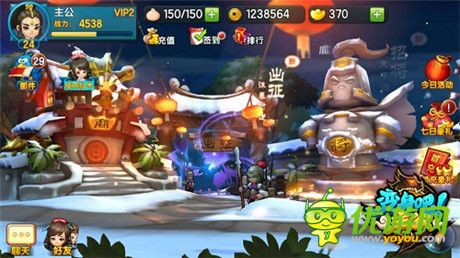 《變身吧主公》1月27日公測起跑 核心評測出爐