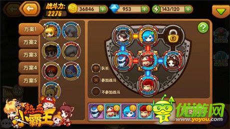 《熱血小霸王》高手進(jìn)階指南